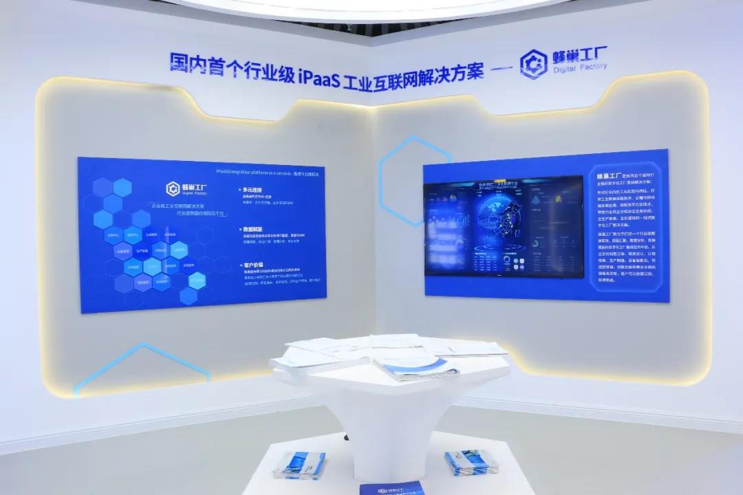 工业互联网新星崛起 恒远科技获梅花创投数千万A轮融资，赋能装备制造数字化转型